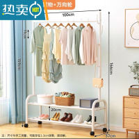 敬平加粗晾衣架落地卧室内挂衣架单杆式衣服架子简易家用收纳架衣帽架 双层100cm白-仙人掌衣架 加粗25管径