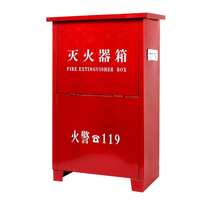 易企采 灭火器箱子可装2只灭火器空箱家用放置干粉二氧化碳消防器材箱