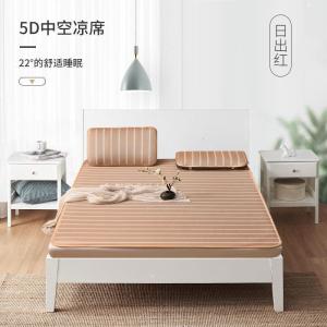 美帮汇冰丝凉席1.8m床可水洗可折叠双人家用席子三件套夏季空调席1.5米