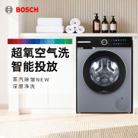 博世新6系洗衣机WGK754D80W