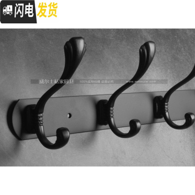 三维工匠免打孔不锈钢美式挂衣钩黑色排钩卧室后挂钩挂衣架衣帽钩壁挂 贝壳钩-7钩65cm加厚板