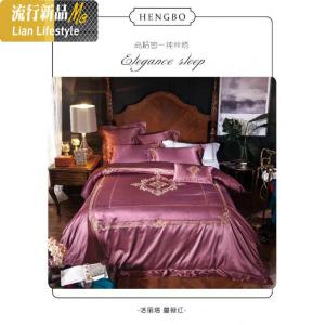 家纺80支双色优棉棉四件套床上用品 三维工匠