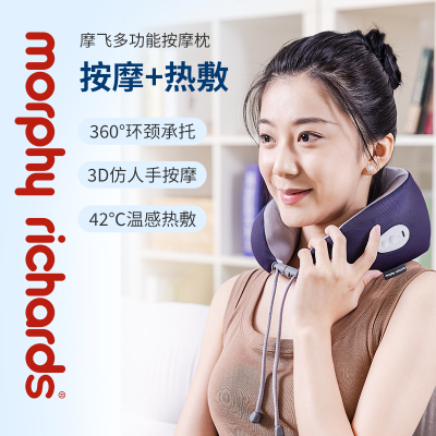 摩飞牌多功能按摩枕MR3125
