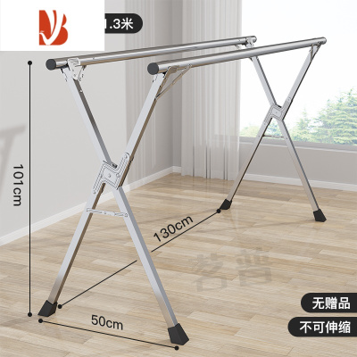 三维工匠阳台晾衣架落地庭院折叠伸缩晾衣杆家用户外防风挂衣服晒被子器