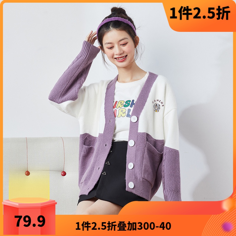 9元,叠加优惠券]犬系少女唐狮秋装新款女针织开衫毛衣百搭宽松外穿