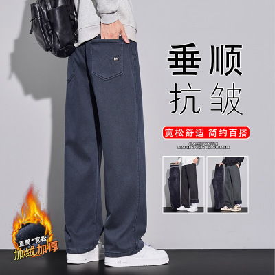 秋冬舒适新款牛仔裤男士宽松直筒美式潮流百搭加绒加厚休闲长裤男
