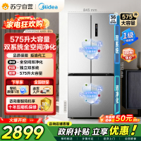 [自营]美的冰箱575升十字门大容量双系统双循环电冰箱全空间净化风冷无霜一级能效新品BCD-575WSPZM(E)