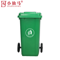 小仙马 大垃圾桶 80升 个