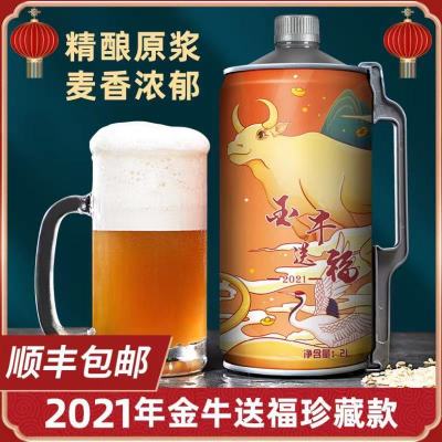 《2021金牛送福款》山东特产青岛亮动精酿原浆啤酒桶装扎啤2L大桶装