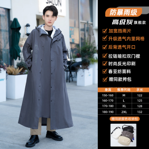 正雨雨衣电动车男女款长款全身防暴雨成人外穿骑行人车分离风雨衣