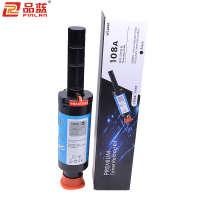 品蓝 W1108A 108A 粉盒 粉筒 适用惠普NS1005c NS1005w
