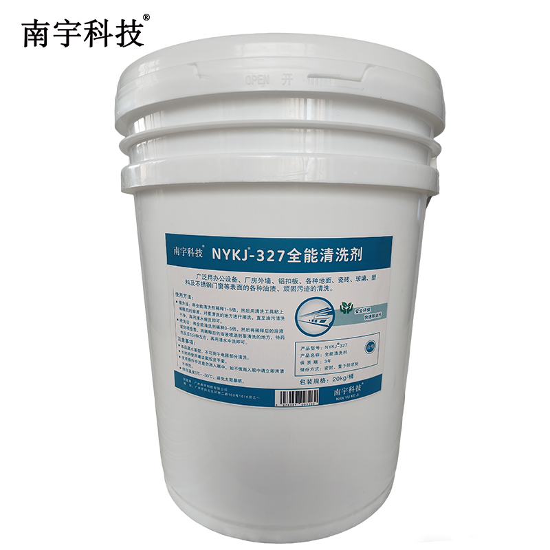 南宇科技全能清洗剂 20kg/桶 NYKJ-327(桶)