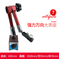 杠杆表 一套校表头0-10mm数显千分表高精度0.001磁力磁性表座 强磁万向大表座
