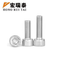宏瑞泰 不锈钢内六角螺栓 4.8级 M8*60 个