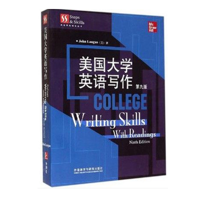 醉染图书美国大学英语写作9787513550154