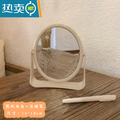 敬平ins风镜子台式化妆镜女学生宿舍桌面可立可爱便携梳妆镜小型家用 圆形米色(送涂鸦笔)便携式用镜