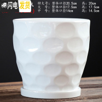 三维工匠花盆陶瓷大号特大带托盘北欧简约创意个性绿萝小多肉花盆 TX钻石白-雨点 大花盆容器