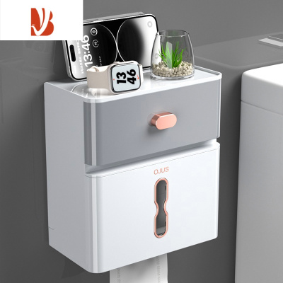 三维工匠卫生间纸巾盒厕所免打孔壁挂式防水抽纸盒浴室多置物架厕纸盒 百搭灰[双层镀金]免打孔/防水/抽纸卷纸通用