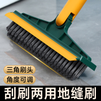 [补贴10%]卫生间地缝地刮刷二合一扫把洗墙无死角厕所浴室神器地板刷子