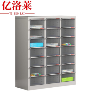 亿洛莱 无门文件柜 21抽 台