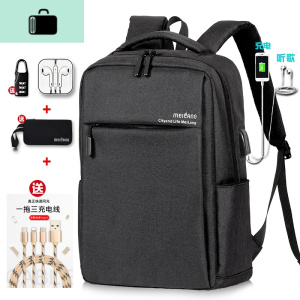 男士双肩包商务14寸旅行电脑包女背包高中初中学生书包男时尚潮流NEW LAKE 黑色升级版-[送锁+耳机+笔袋+数据线]