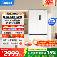美的(Midea)60cm薄十字双开四开门多门超薄嵌入式风冷白色智能电冰箱一级双变频MR-457WUSPZE流苏白