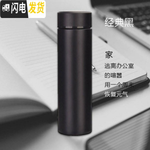 三维工匠加厚保温杯500食品级304不锈钢水杯男女学生商务杯办公泡茶茶杯 商务黑杯子500