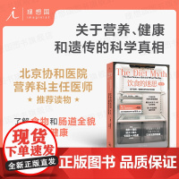 饮食的迷思 日本风俗小物 幸福的都市栖居 我的咖啡生活提案 无印良品的四季食谱 协和医院营养科 理想国图书店