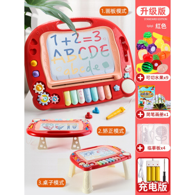 一岁半宝宝玩具幼儿童音乐启蒙早教游戏多功能早教桌子男女孩可变桌子带支架写字板配充电+螺丝刀+画册画模-粉+可切水果