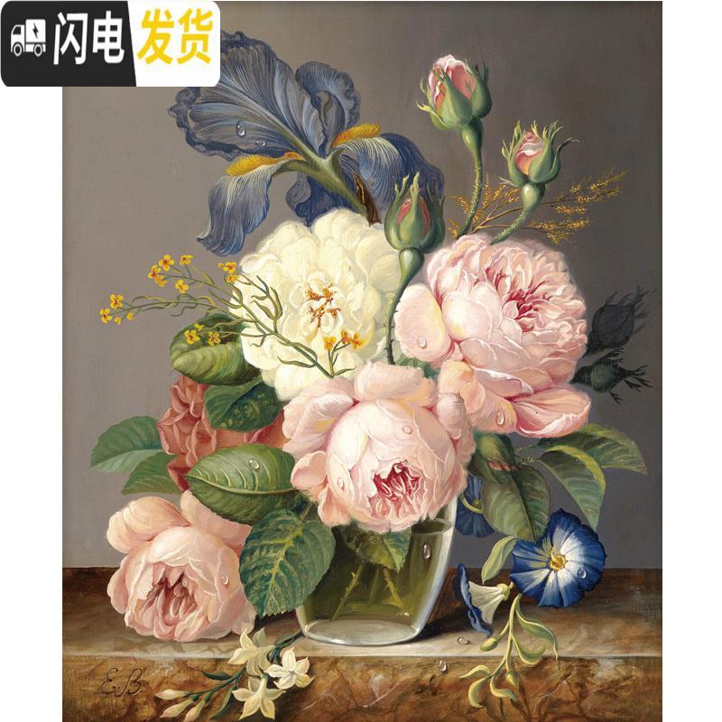 三维工匠十字绣2019新款线绣客厅小件小幅卧室花卉简约现代自己绣手工满绣 [钻石画]贴钻满钻45*60CM