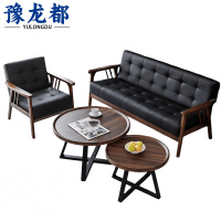 豫龙都 沙发茶几组合 实木 套