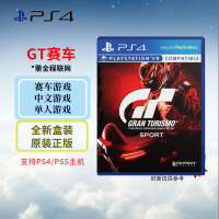 索尼(SONY) PlayStation PS4/PS5 游戏光盘 GT赛车 中文字幕 港版 需要联网
