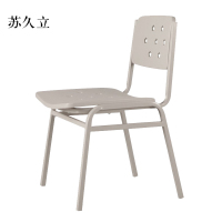 苏久立钢制学习椅办公椅