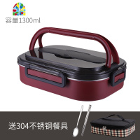 304不锈钢饭盒分隔型成人便当盒上班族1容量学生便携餐盒日式 FENGHOU 宝蓝色送餐具+保温袋(四分格)