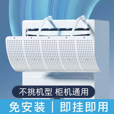 杜克恩 DKE-KTPJ-005 挡风板(计价单位:块)