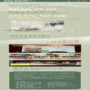 [M]怨仇星域2 新伊甸-9787572701597