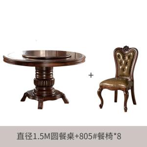 BONJEAN美式餐桌黑胡桃木餐桌实木圆形饭餐桌椅组合欧式家用餐厅家具