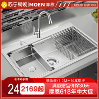 摩恩(MOEN)304不锈钢厨房水槽单槽27512套餐加厚1.2MM台上台下水槽洗碗槽大单槽夏普手工槽27511套装