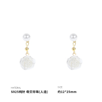 925纯银耳钉女耳环耳饰玫瑰贝珠银针小众设计配饰网红气质送女朋友老婆情人节七夕生日礼物