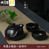 三维工匠汝窑家用喝茶茶具整套装 开片盖碗茶壶汝瓷可养 冰裂陶瓷功夫茶杯 企鹅壶雅黑一壶两杯简装