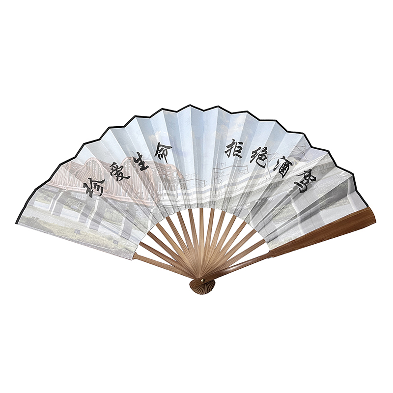 稳帆甄选 宣传折扇8寸 CR-1101/把