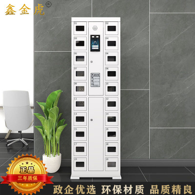 鑫金虎 20门智能手机存放柜人脸识别柜手机柜智能柜双重认证