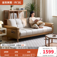 全友家居现代简约叠两用沙发床新款小户型客厅直排布艺沙发