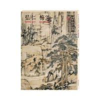 音像弘仁梅清/中国好丹青大师立轴精品复制弘仁