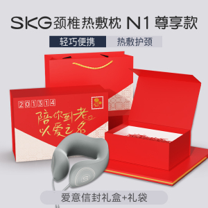 母亲节生日礼物盒送女生闺蜜女友生日礼盒老婆妈妈父亲节实用高级U型SKG热敷枕