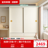 全友家居儿童衣柜移门衣橱卧室家具小户型青少年双开门收纳挂衣柜