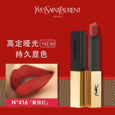 saint laurent圣罗兰 新款小金条口红 哑光细管唇膏新色416号番茄红