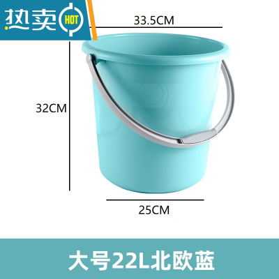 敬平超大塑料水桶手提加厚洗衣桶储水桶圆形宿舍装水洗衣桶家用多功能 大号22L北欧蓝