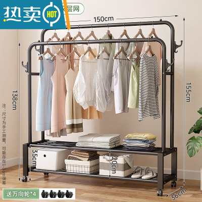 敬平晾衣架落地折叠室内简易晒衣架卧室挂衣架家用学生宿舍晾衣服架子 ❤推荐❤升级双钩款⭐双杆双层-150cm黑 |置物网[