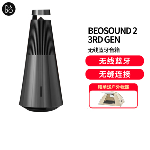 B&O BeoSound 2 3rd Gen 铂傲无线蓝牙HIFI音箱 丹麦bo家用wifi互联多媒体音响炭黑色